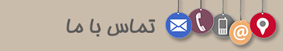 دریافت پروفابل اختصاصی
