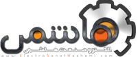 الکترو صنعت هاشمی